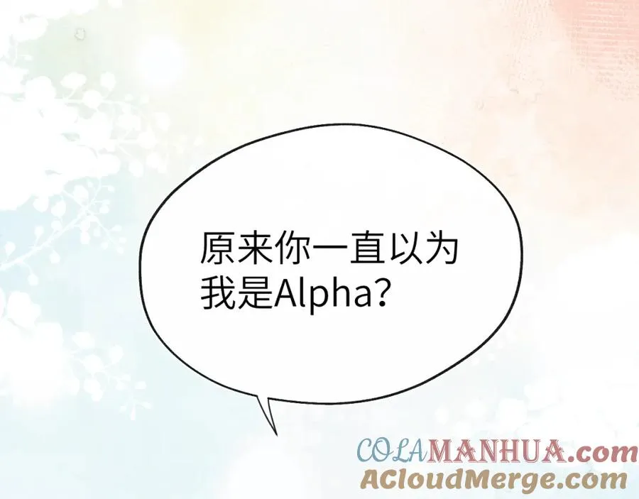 第7话 他反应也太大了吧！ 第37页