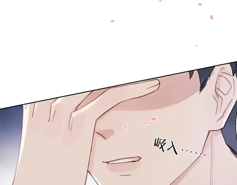 第7话 他反应也太大了吧！ 第43页