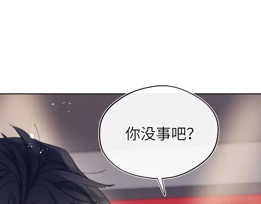 第7话 他反应也太大了吧！ 第52页