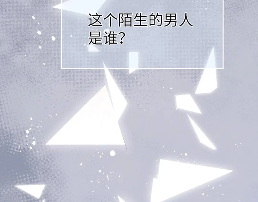 第7话 他反应也太大了吧！ 第62页
