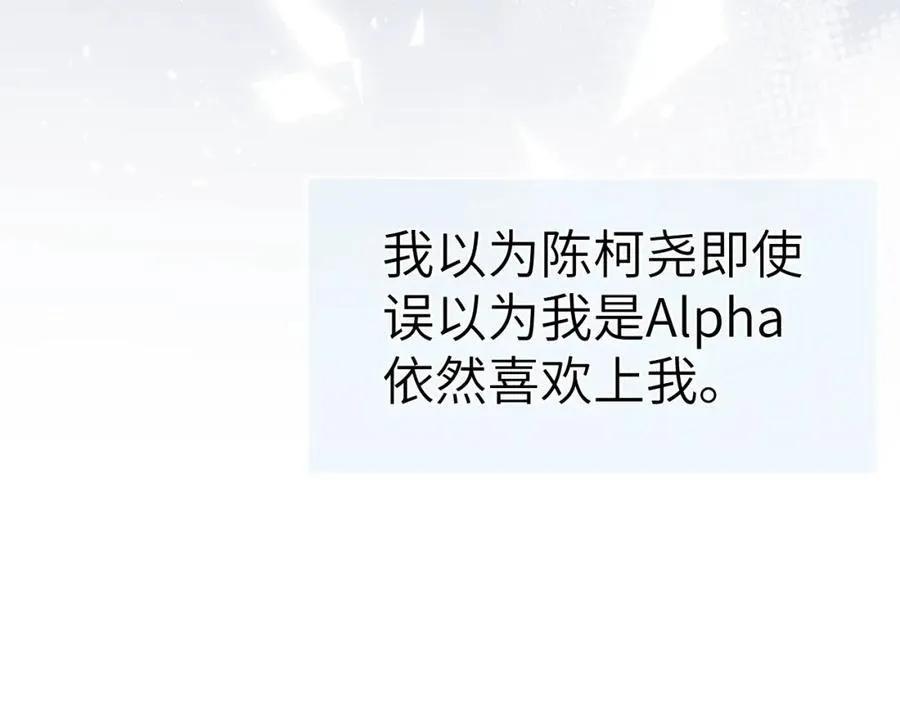 第7话 他反应也太大了吧！ 第64页
