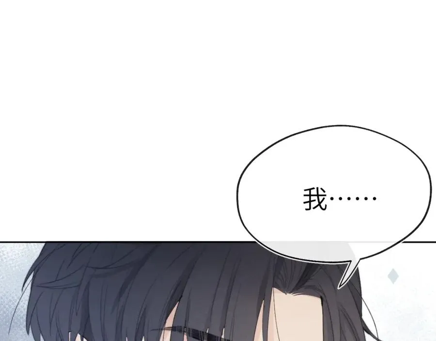 第7话 他反应也太大了吧！ 第74页