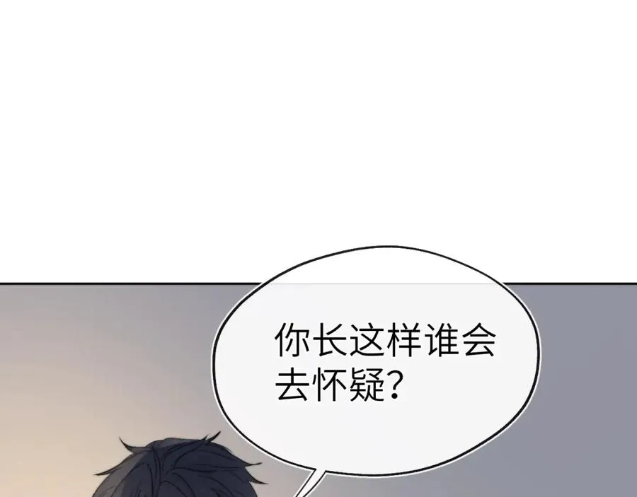 第7话 他反应也太大了吧！ 第76页
