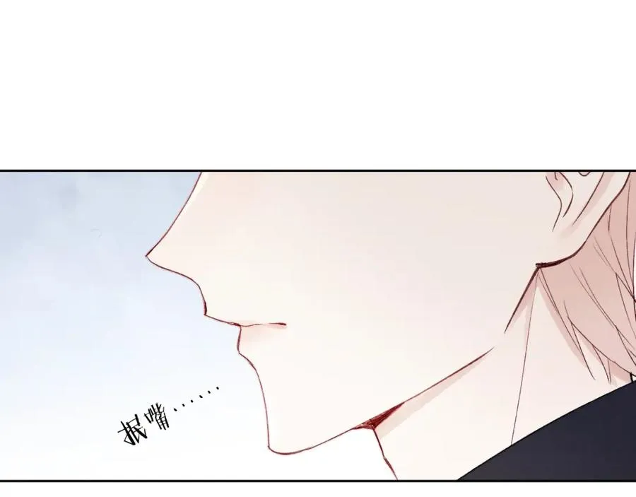 第7话 他反应也太大了吧！ 第86页