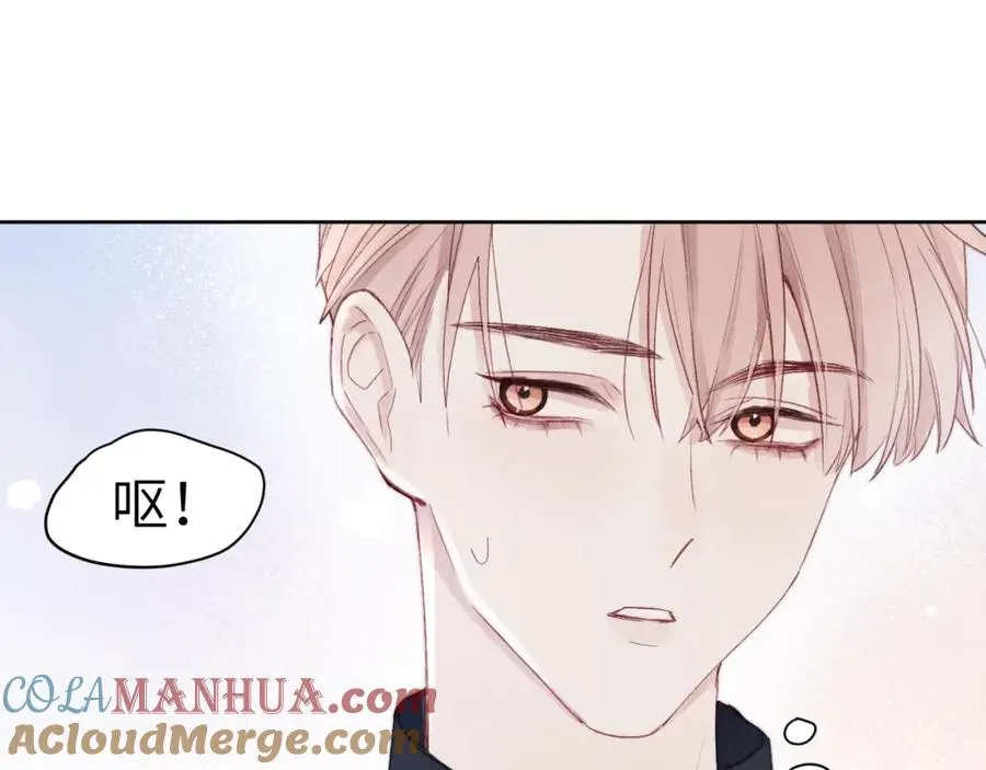 第7话 他反应也太大了吧！ 第97页