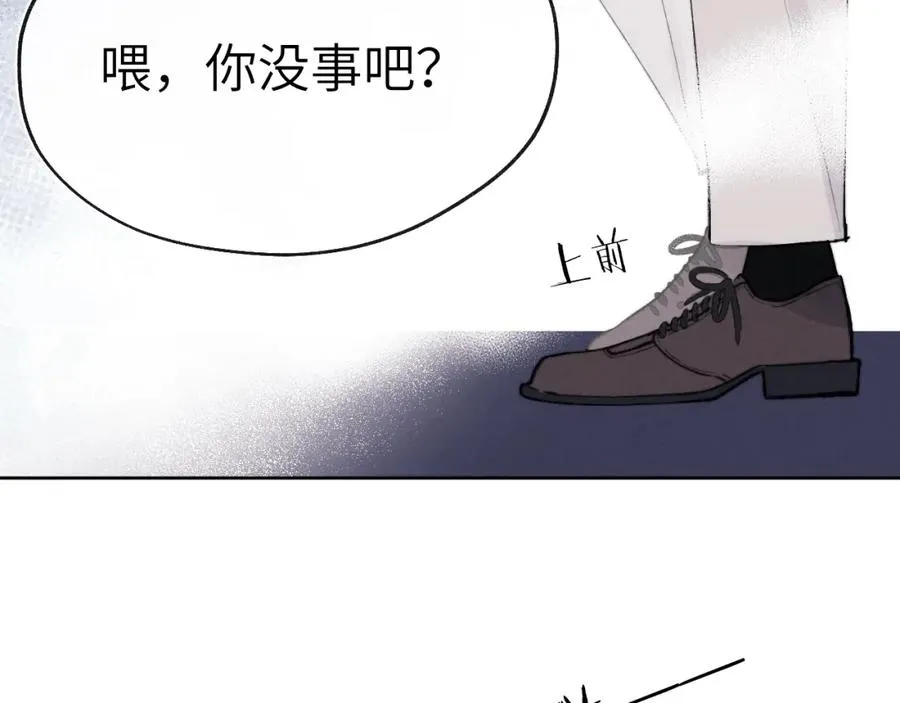 第7话 他反应也太大了吧！ 第103页