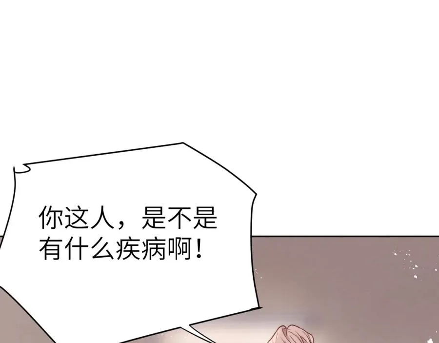 第7话 他反应也太大了吧！ 第112页