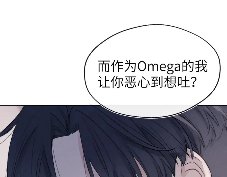 第7话 他反应也太大了吧！ 第123页