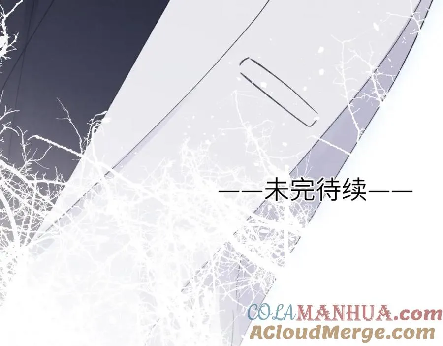 第7话 他反应也太大了吧！ 第129页