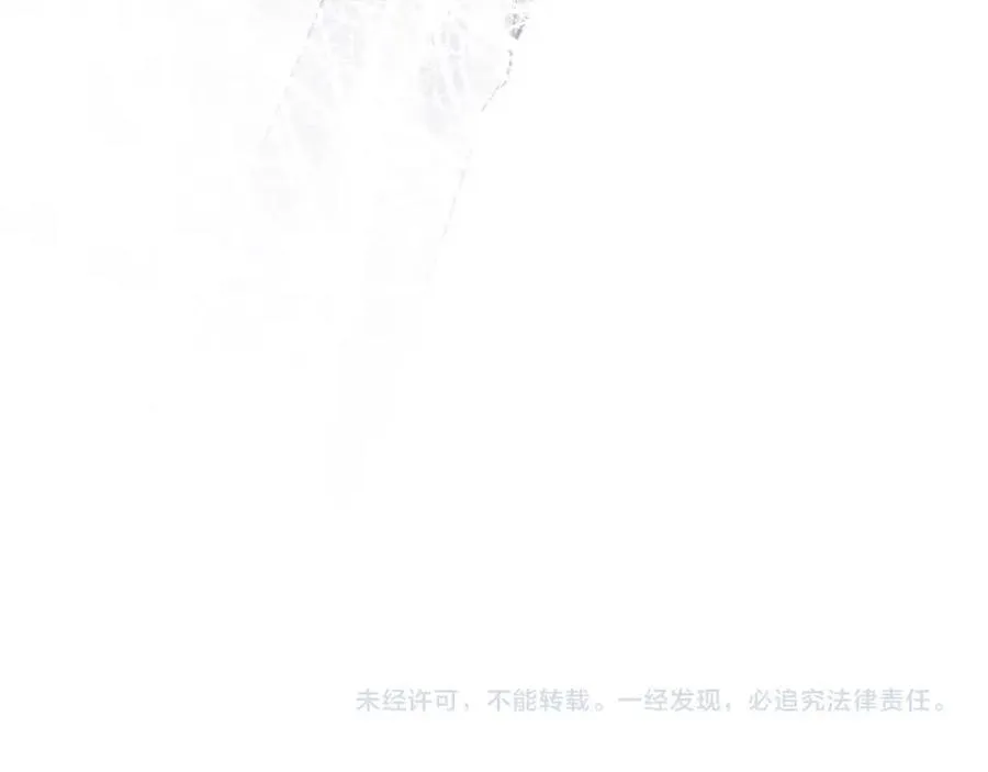 第7话 他反应也太大了吧！ 第130页