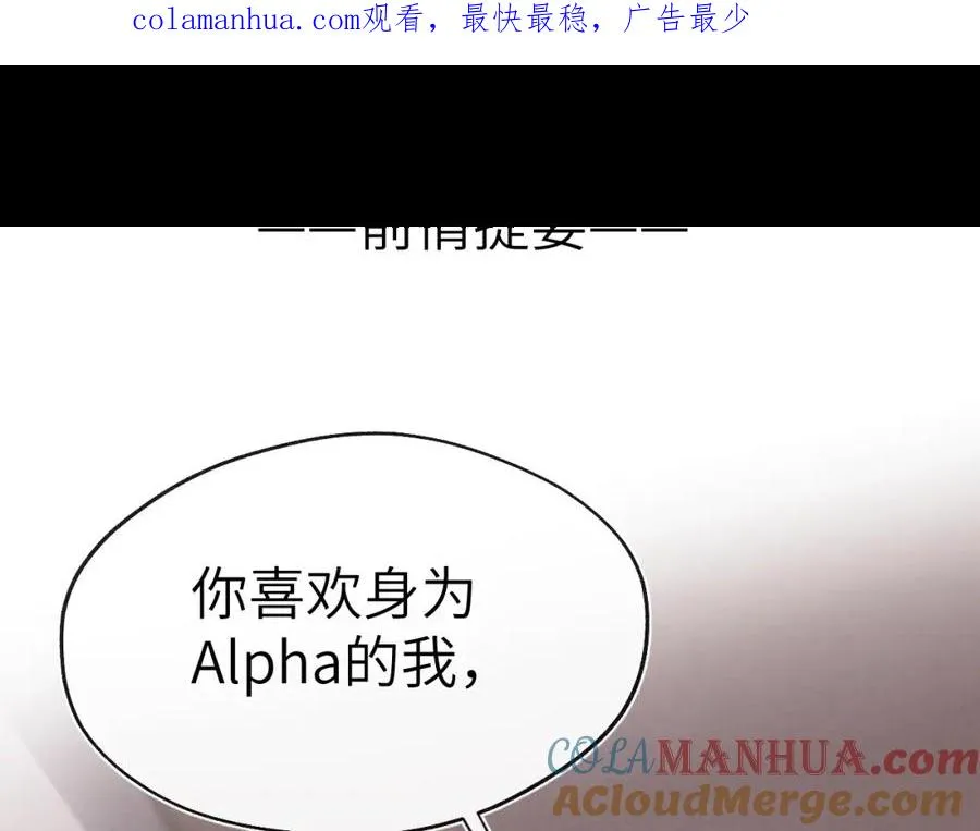 第8话 车撞了、火化了、扬了！ 第1页