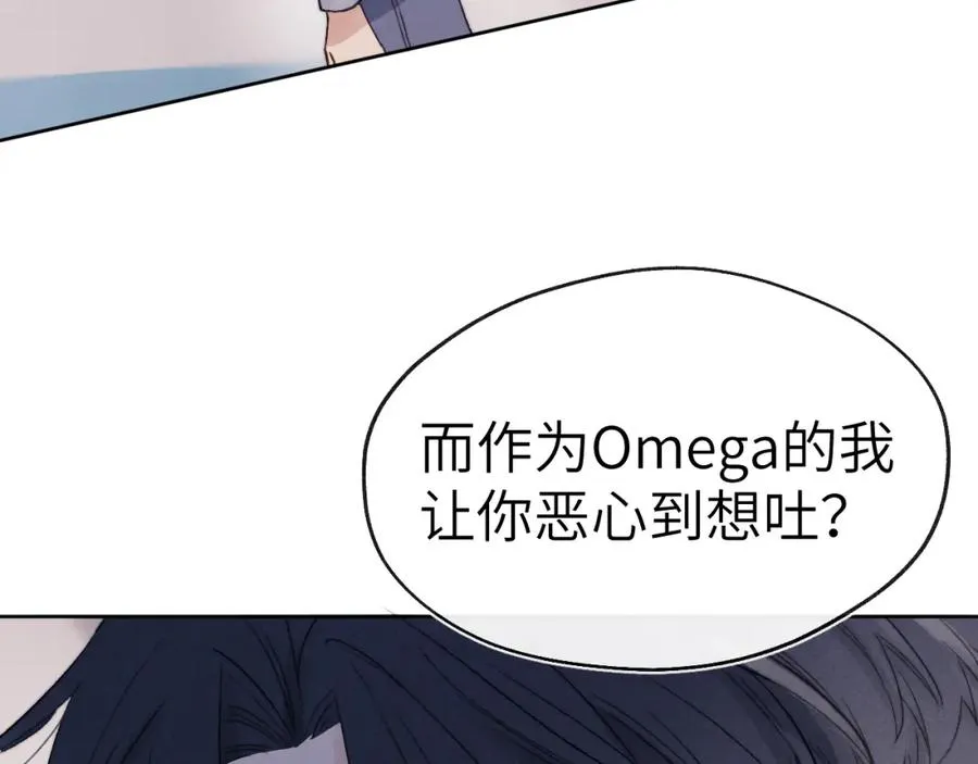 第8话 车撞了、火化了、扬了！ 第3页
