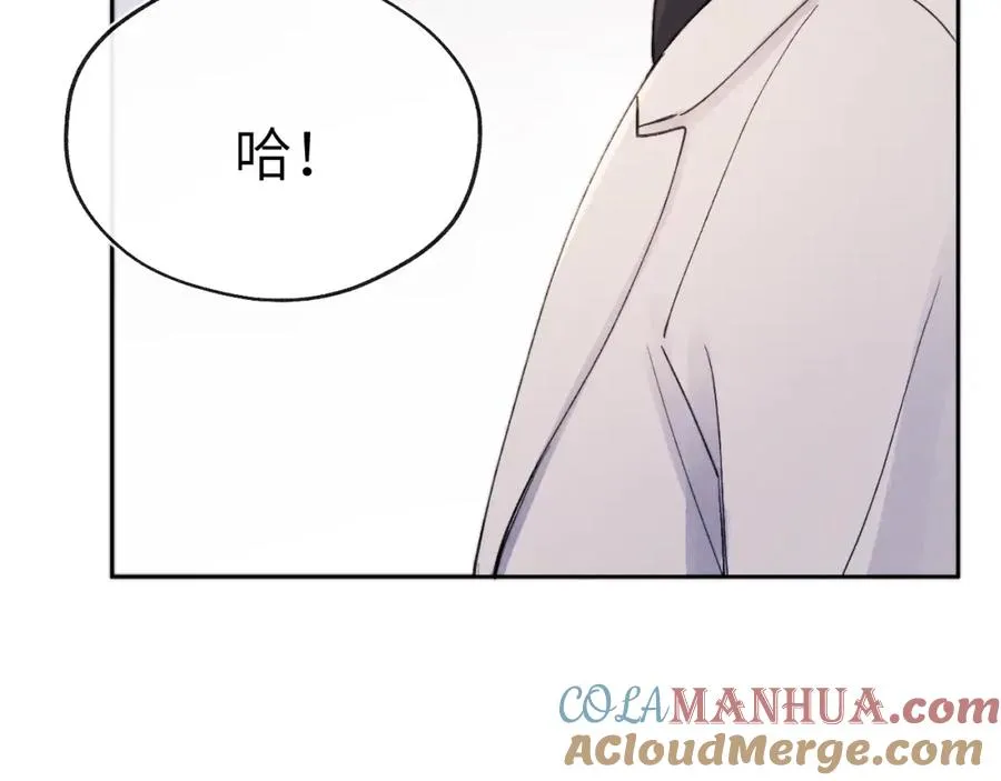 第8话 车撞了、火化了、扬了！ 第17页