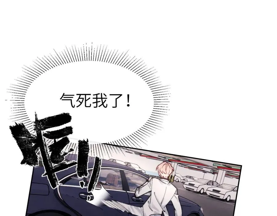 第8话 车撞了、火化了、扬了！ 第43页