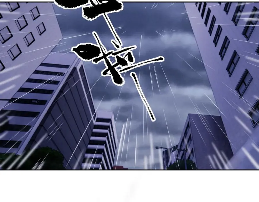 第8话 车撞了、火化了、扬了！ 第50页