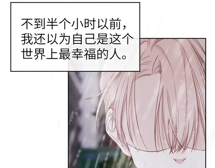 第8话 车撞了、火化了、扬了！ 第51页
