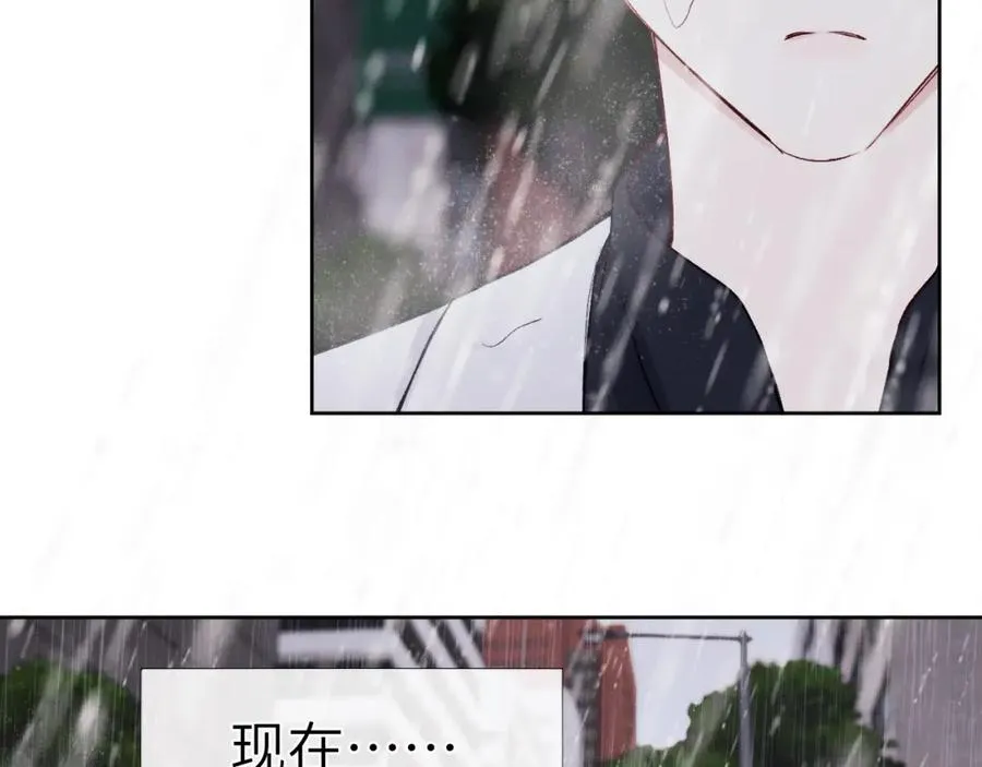 第8话 车撞了、火化了、扬了！ 第52页