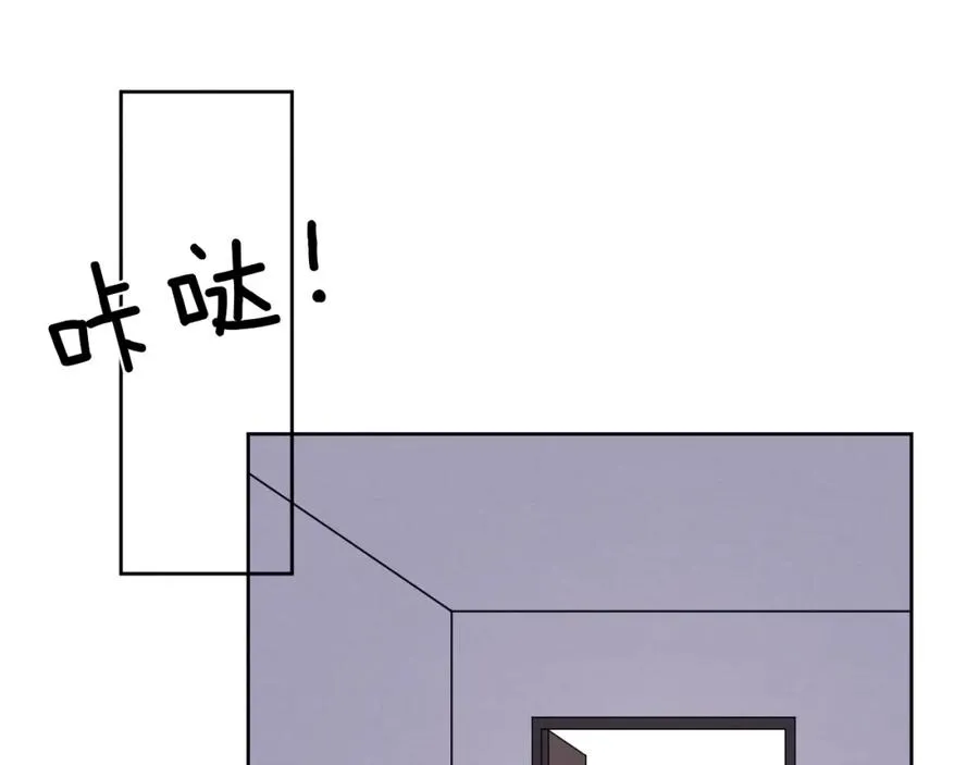 第8话 车撞了、火化了、扬了！ 第63页