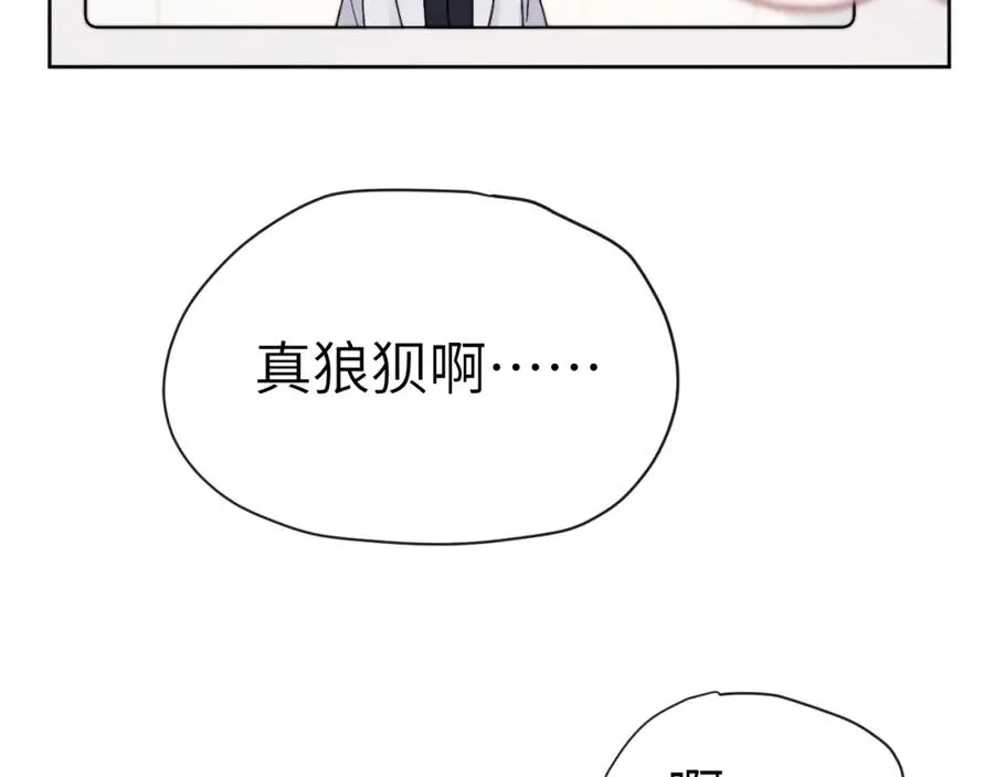 第8话 车撞了、火化了、扬了！ 第66页