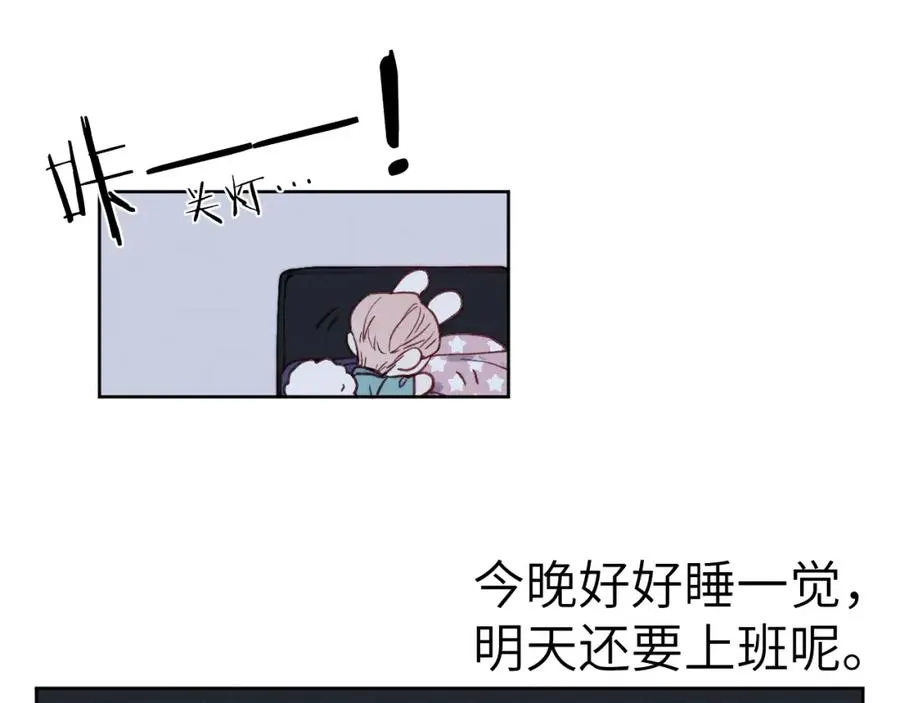 第8话 车撞了、火化了、扬了！ 第70页