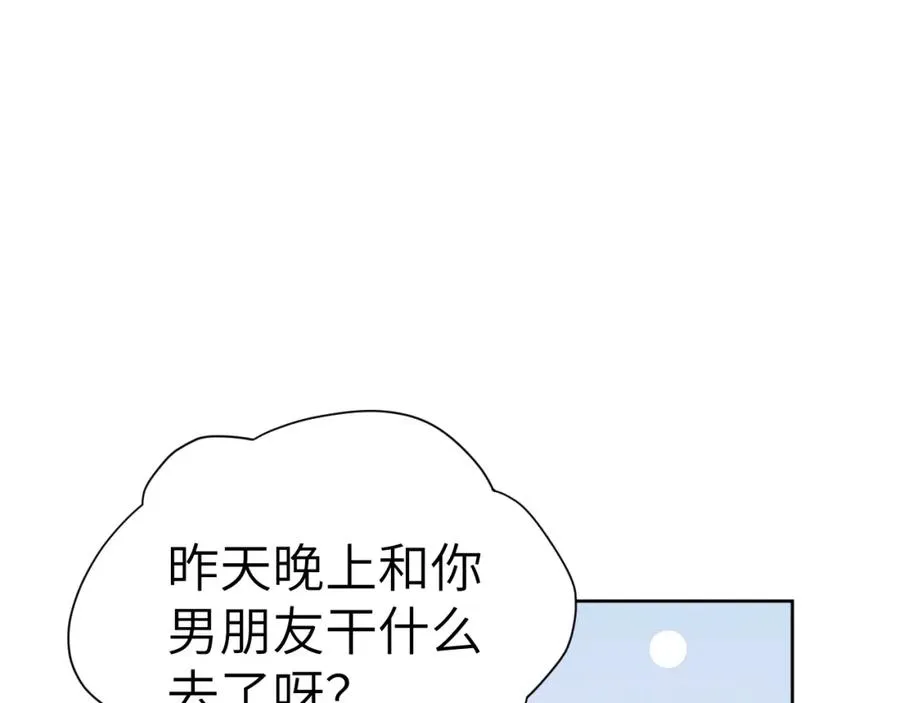 第8话 车撞了、火化了、扬了！ 第82页