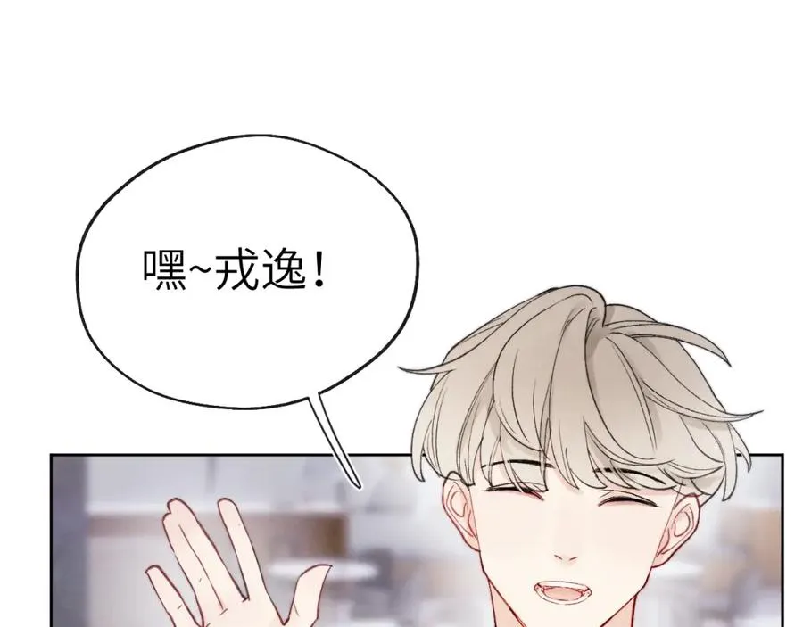 第8话 车撞了、火化了、扬了！ 第95页