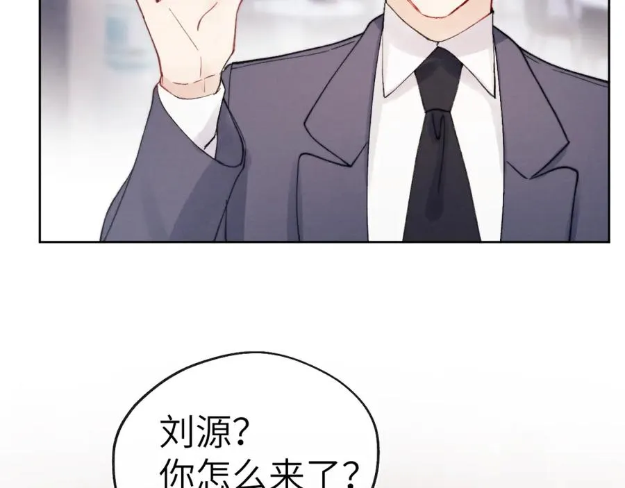 第8话 车撞了、火化了、扬了！ 第96页