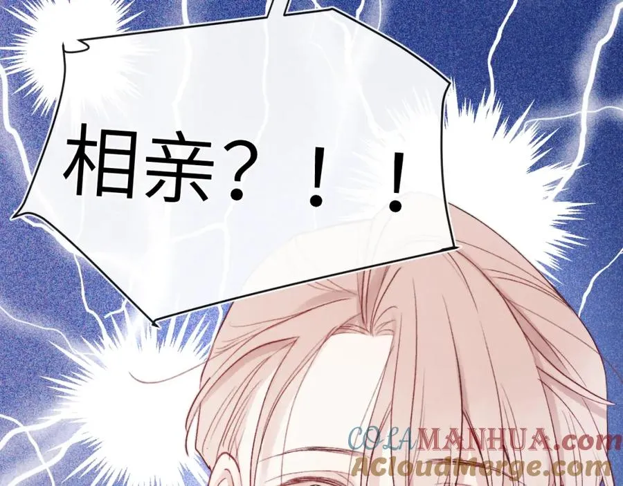 第8话 车撞了、火化了、扬了！ 第109页