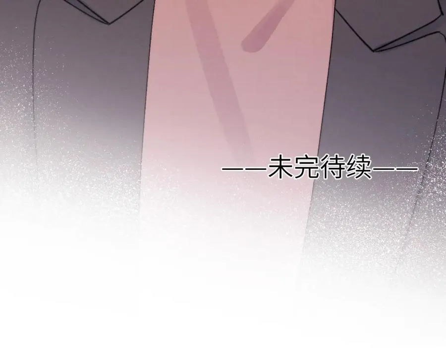 第8话 车撞了、火化了、扬了！ 第111页