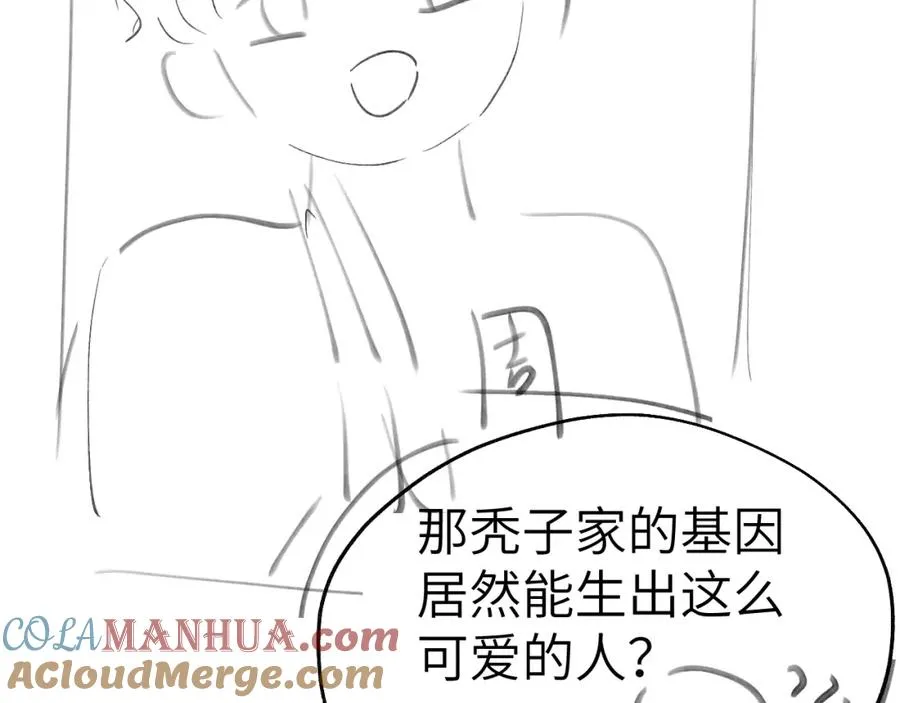 第8话 车撞了、火化了、扬了！ 第113页