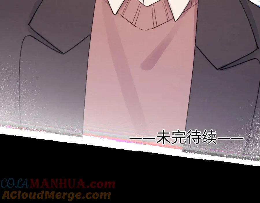 第9话 相亲，但是祸不单行 第5页