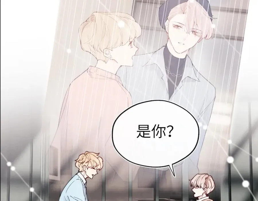 第9话 相亲，但是祸不单行 第34页