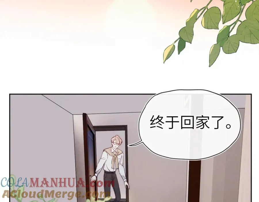 第9话 相亲，但是祸不单行 第61页