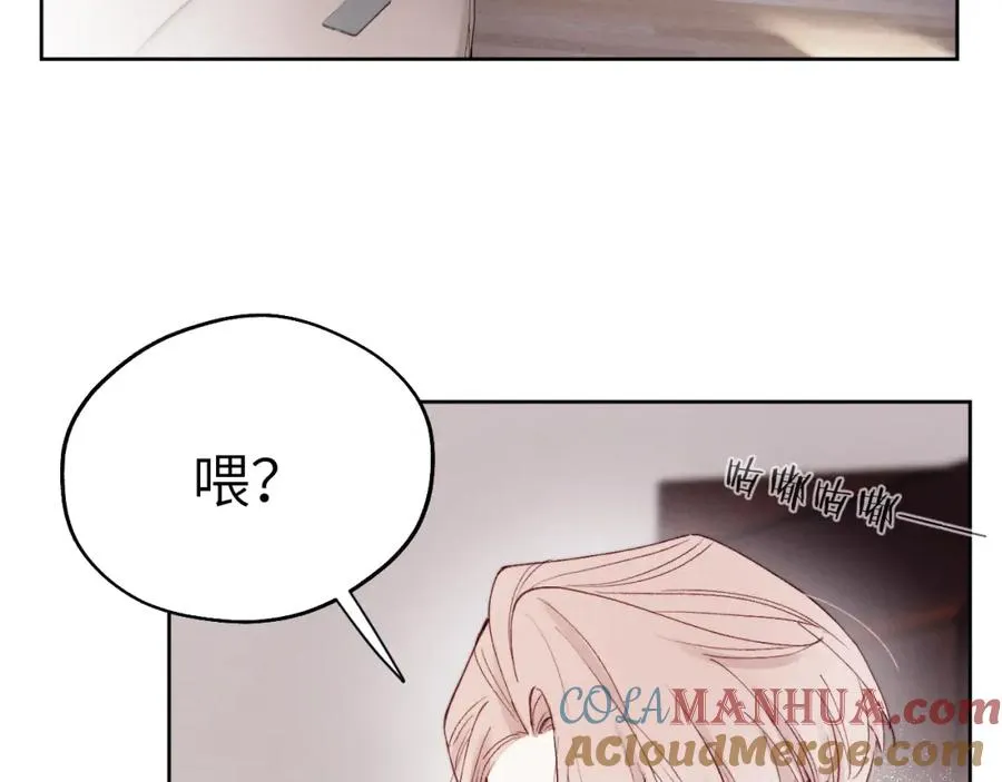 第9话 相亲，但是祸不单行 第81页