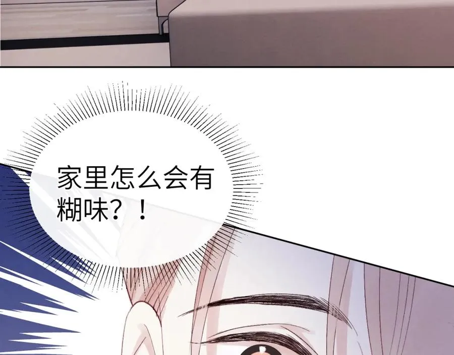 第9话 相亲，但是祸不单行 第91页