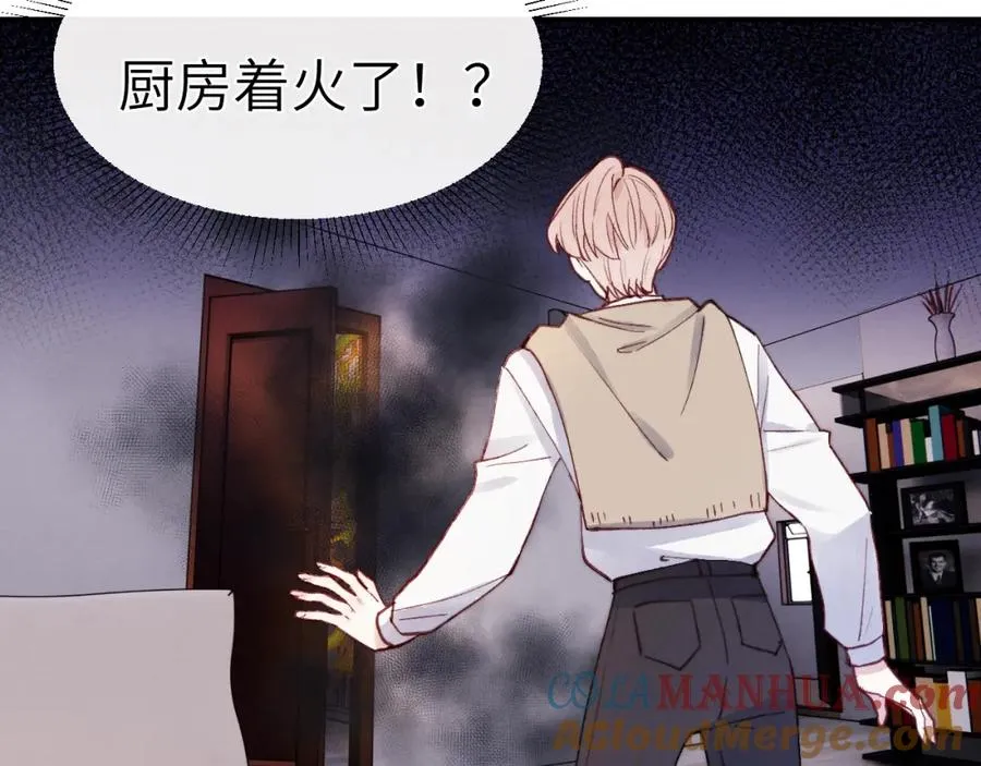 第9话 相亲，但是祸不单行 第93页