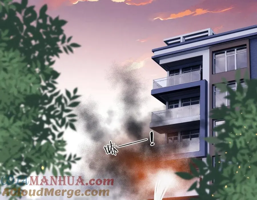 第9话 相亲，但是祸不单行 第97页