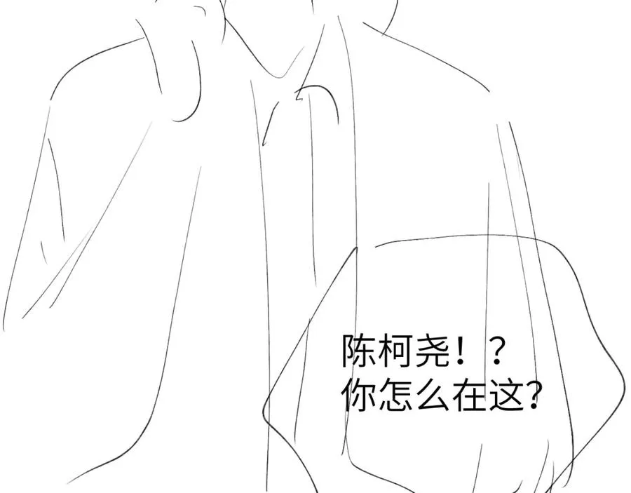 第9话 相亲，但是祸不单行 第123页