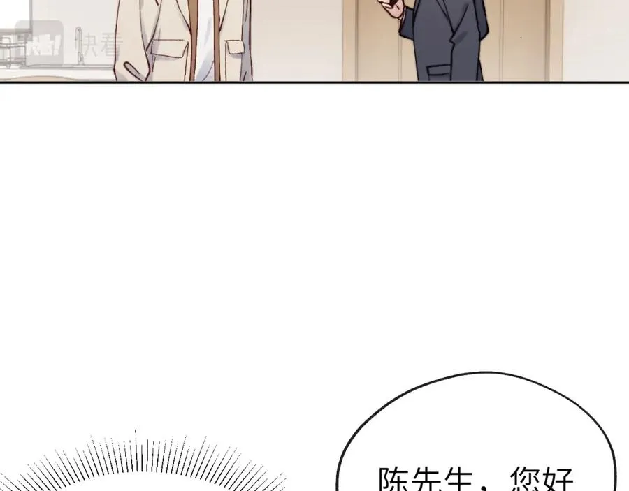第10话 “冤家路窄” 第24页