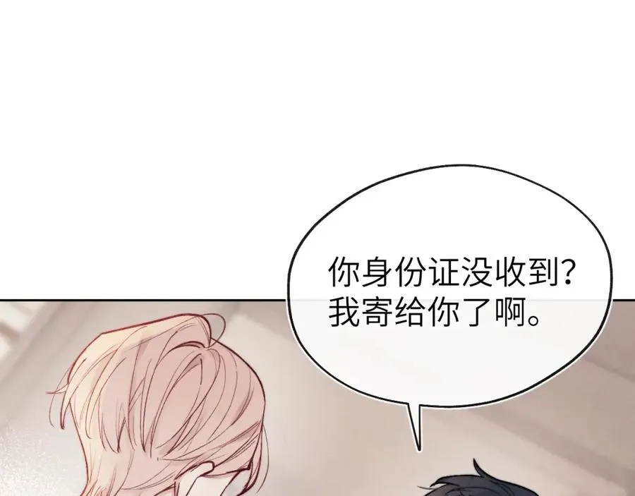 第10话 “冤家路窄” 第47页