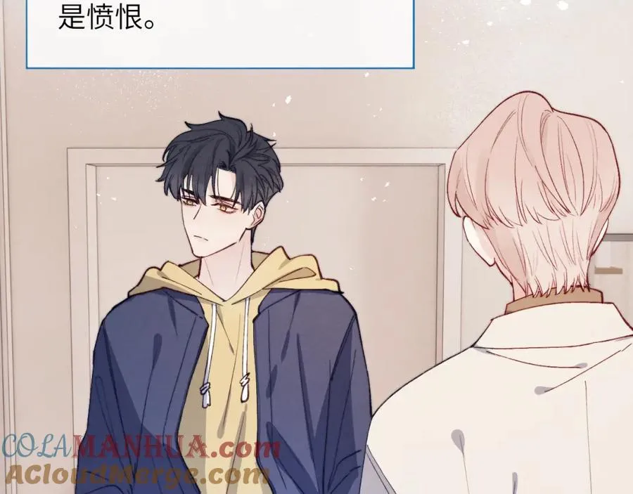 第11话 分开后却住一起了 第29页