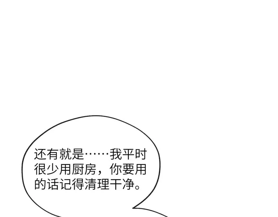 第11话 分开后却住一起了 第35页