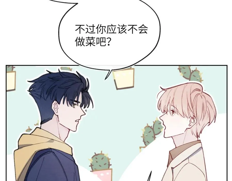 第11话 分开后却住一起了 第36页
