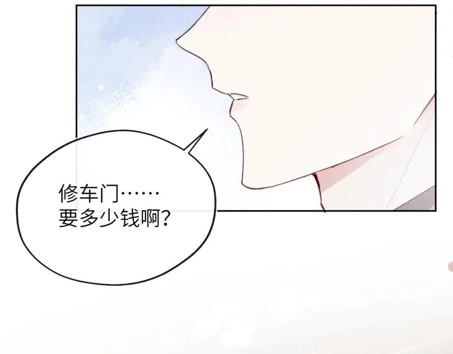 第11话 分开后却住一起了 第54页