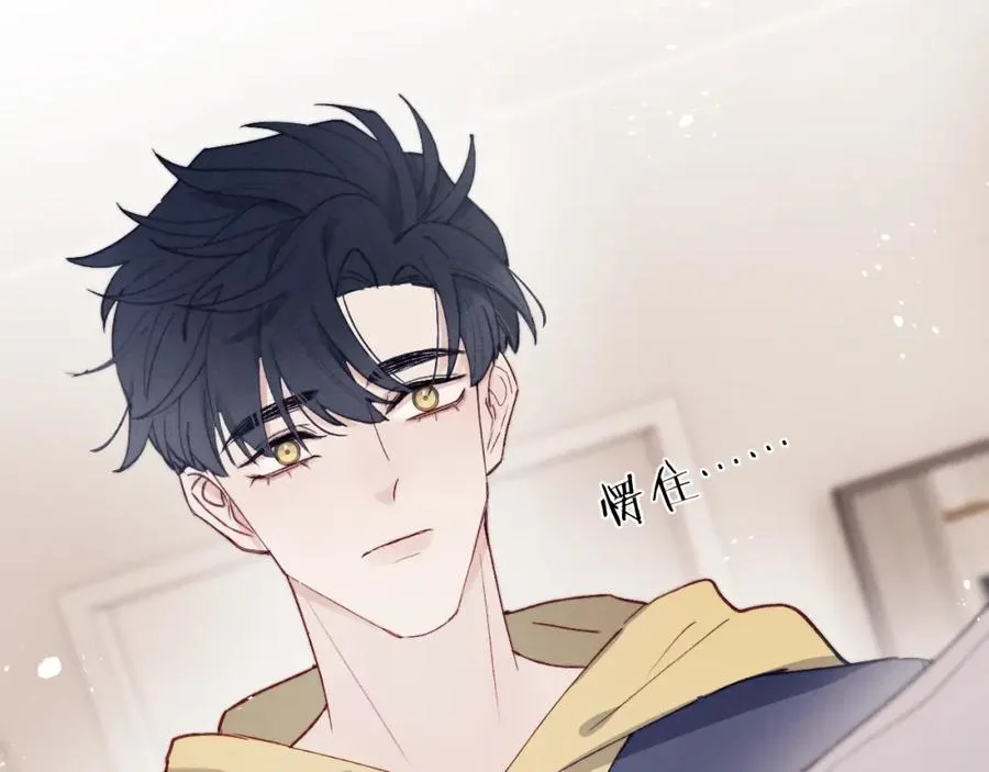 第11话 分开后却住一起了 第55页