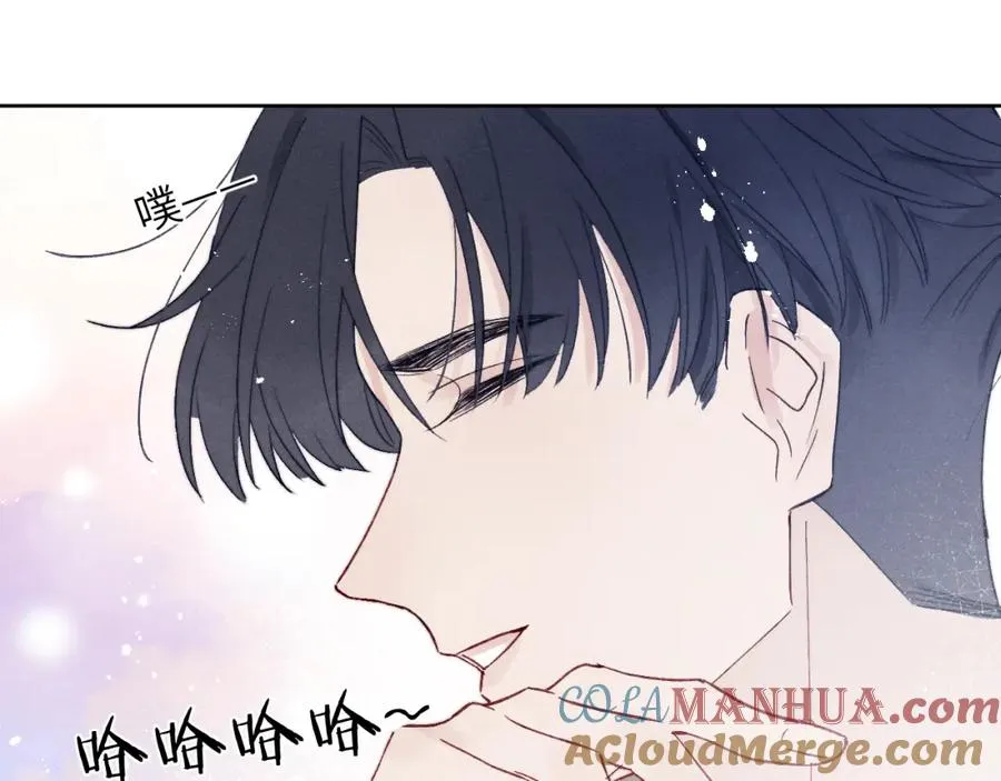 第11话 分开后却住一起了 第57页