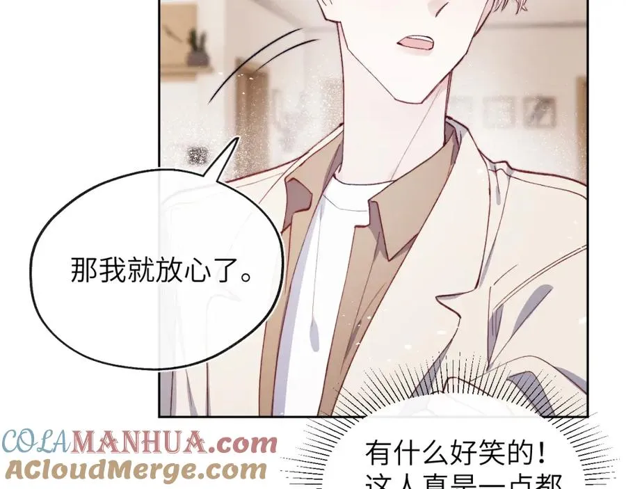 第11话 分开后却住一起了 第61页