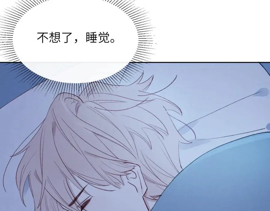 第11话 分开后却住一起了 第78页