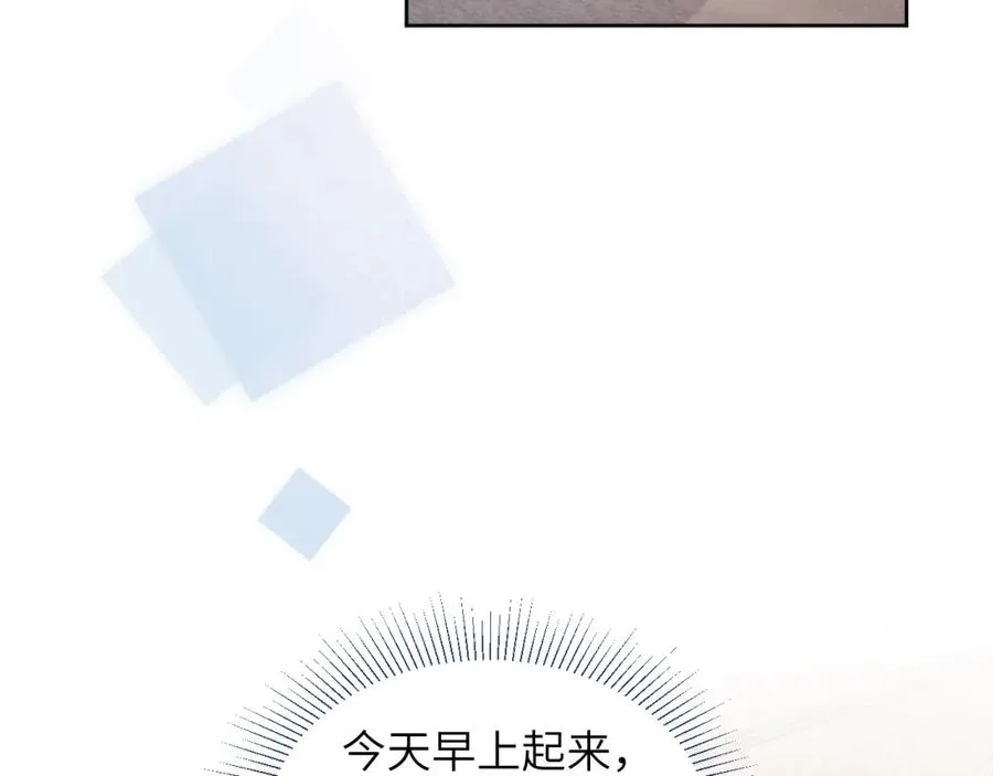 第11话 分开后却住一起了 第83页