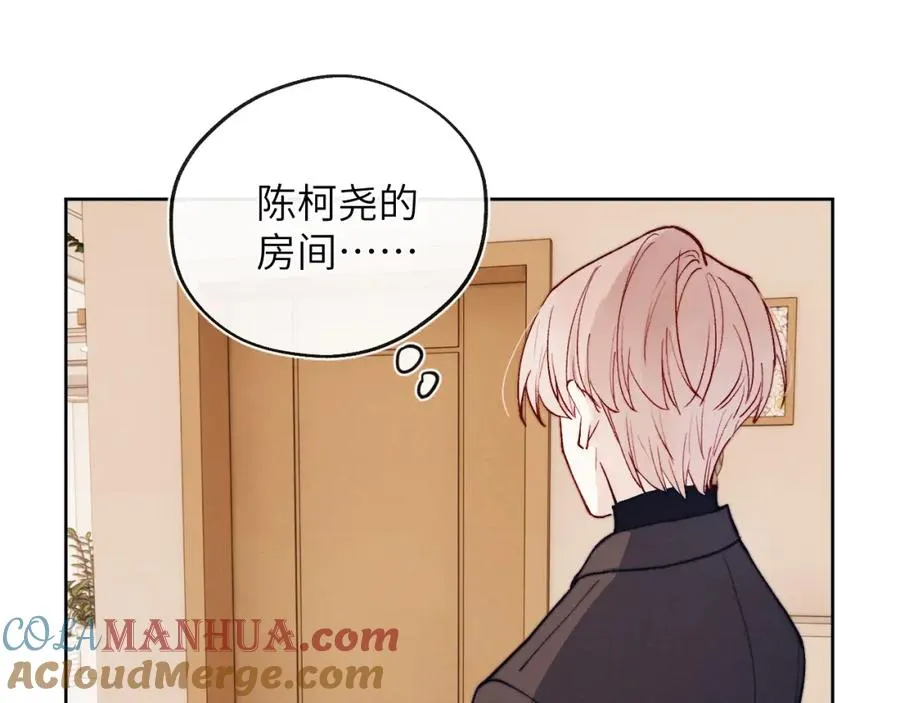 第11话 分开后却住一起了 第85页